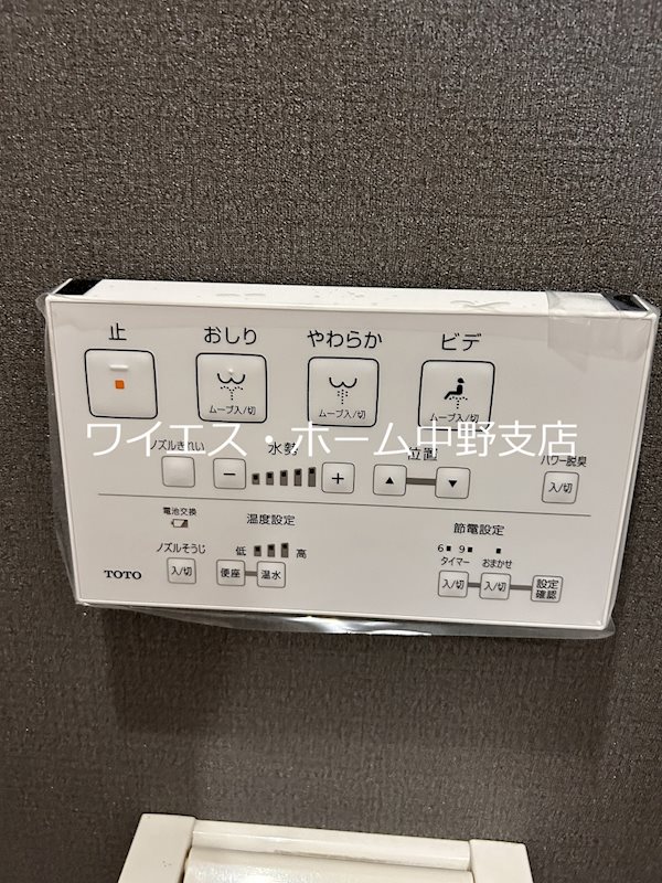 その他7