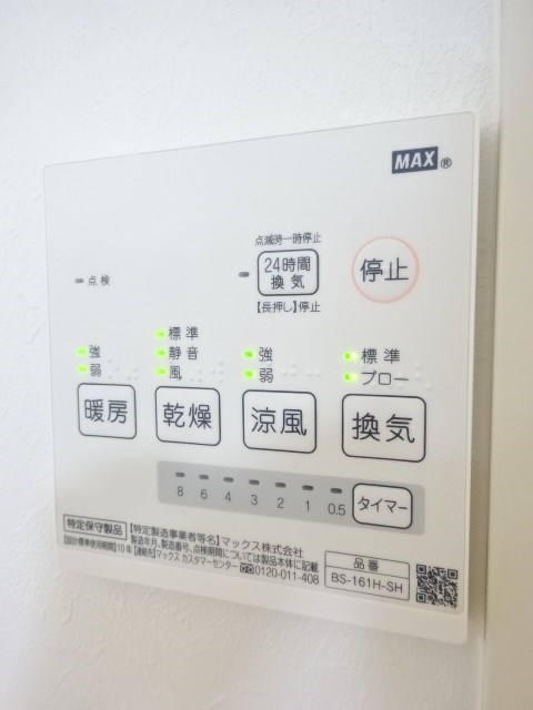 その他7