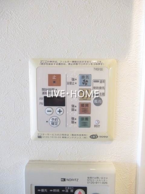 その他31