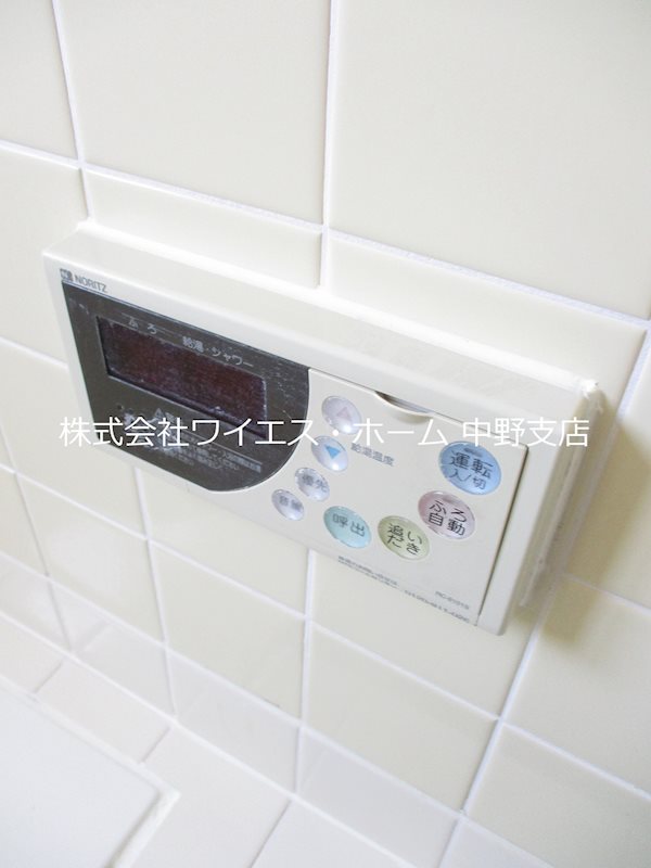 その他3