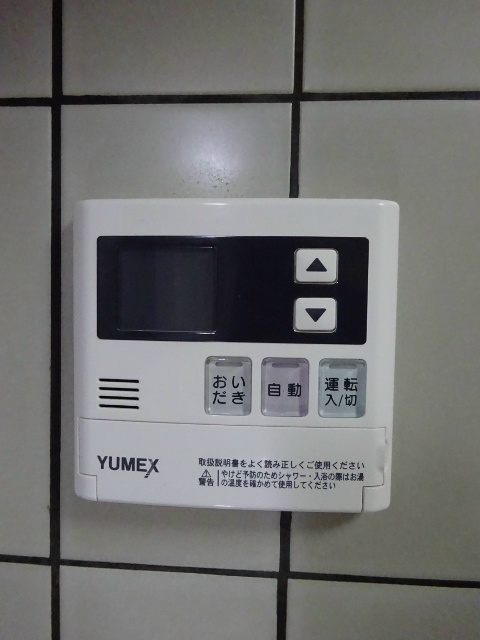 その他4