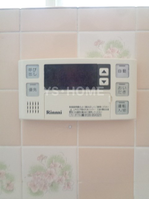その他5