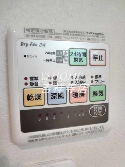 その他5