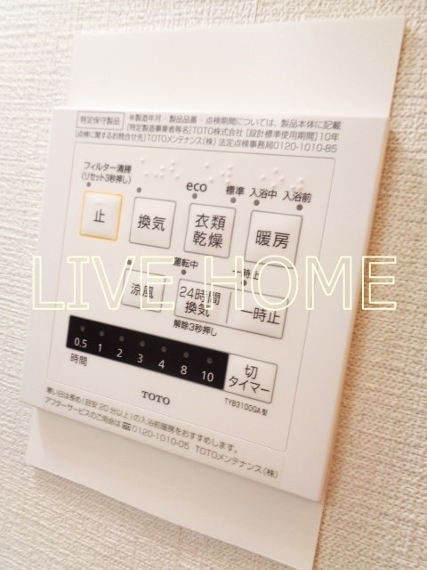 その他11