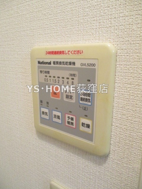 その他5