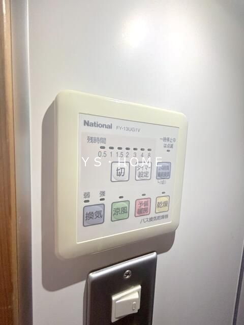 その他2