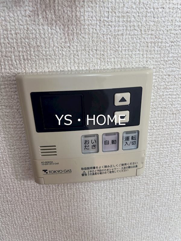 その他4