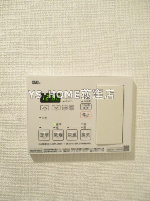 その他5