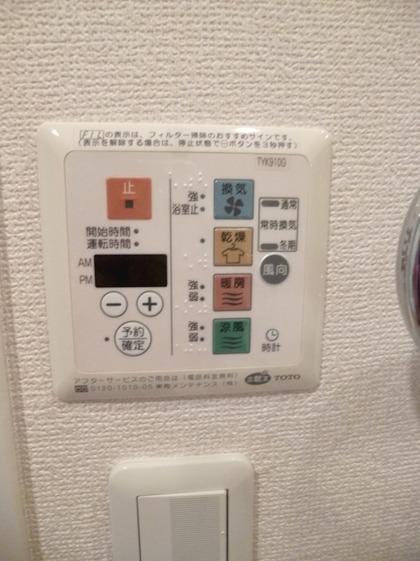 その他4