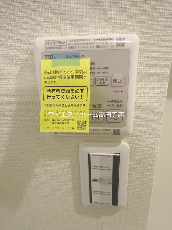 その他10