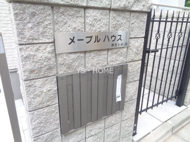 その他5