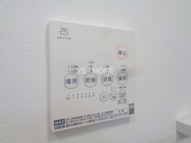 その他9