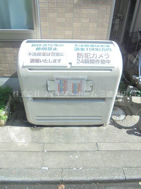 Zodd三鷹 その他1