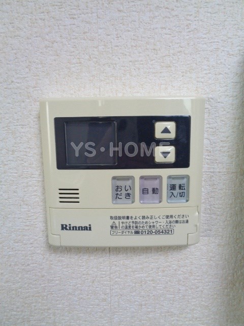 その他18