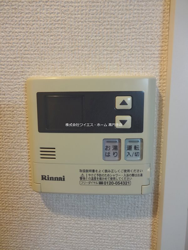 その他9