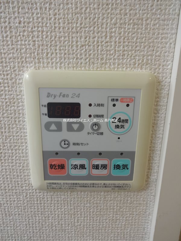 その他11