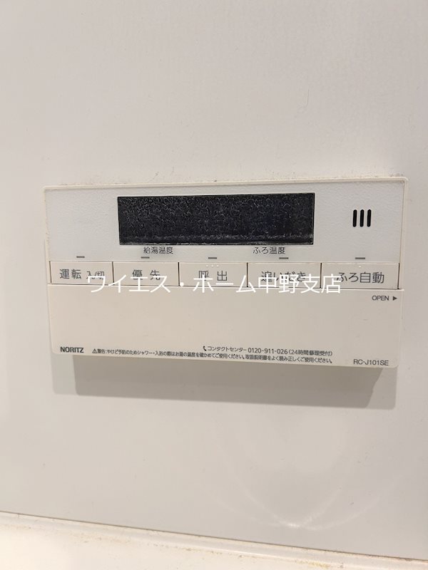 その他6