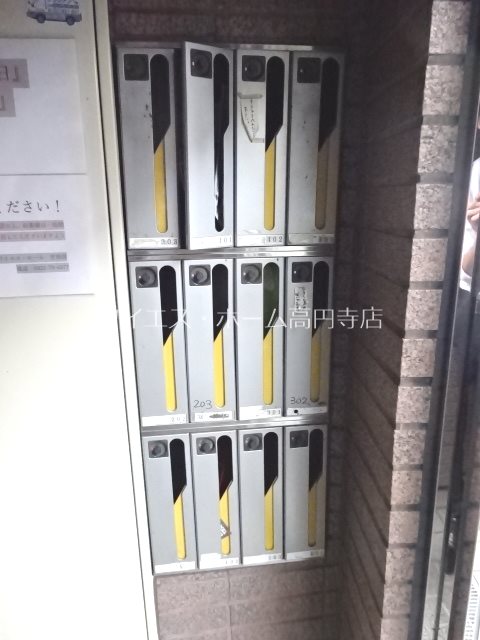 その他14