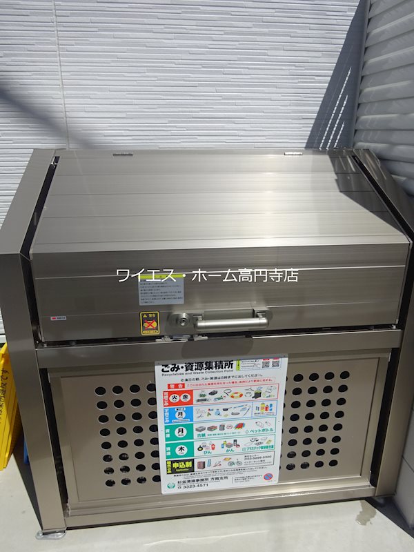 その他9