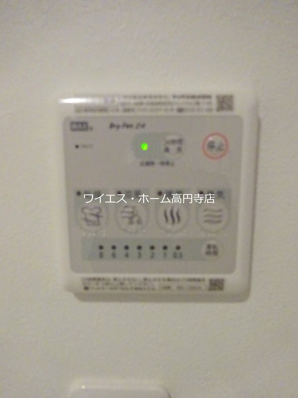 その他11