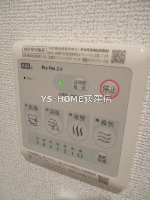 その他3
