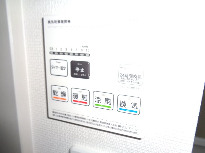 その他11