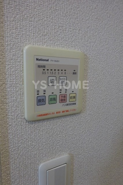 陽だまり荘  その他15
