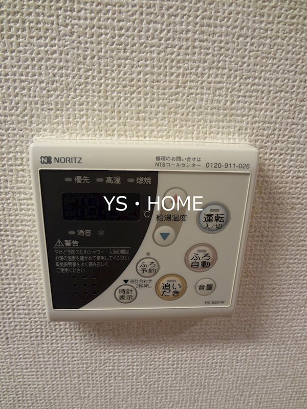 その他12