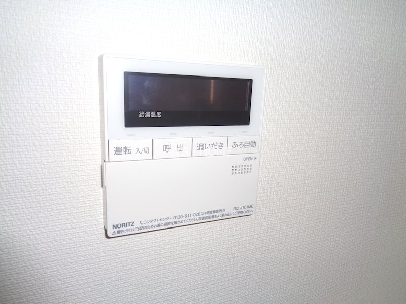 その他8