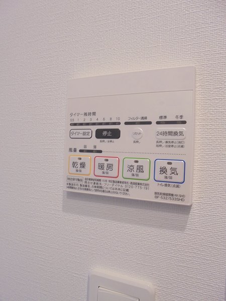 その他8