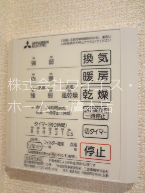 北野翠亭　Ⅰ その他9