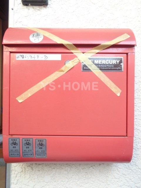 その他7