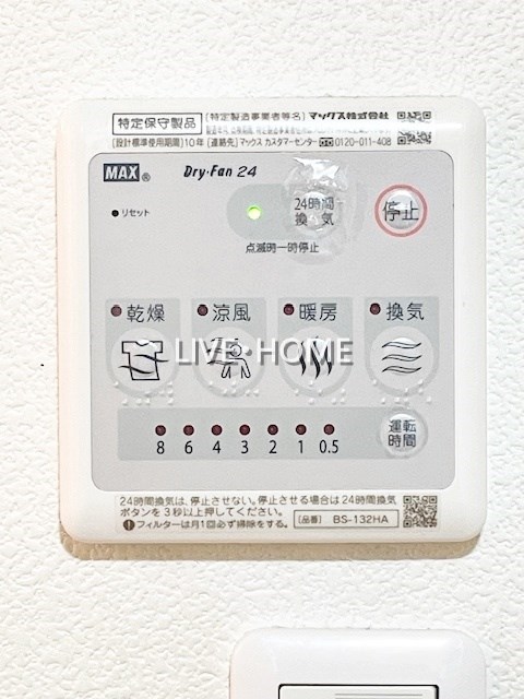 その他6