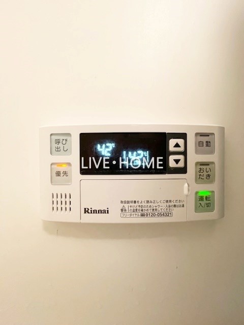 その他8