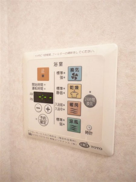 その他6