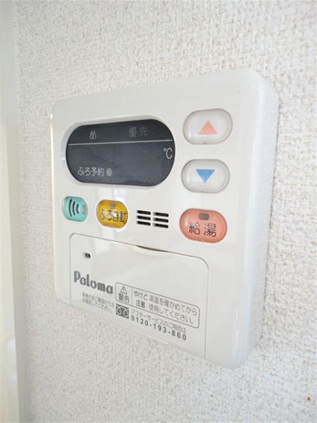 その他9