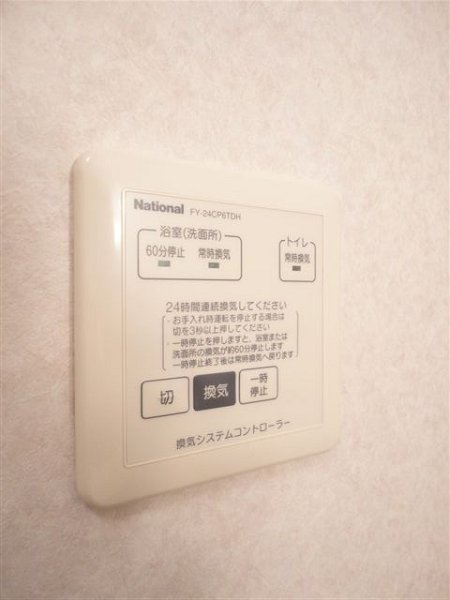 その他13