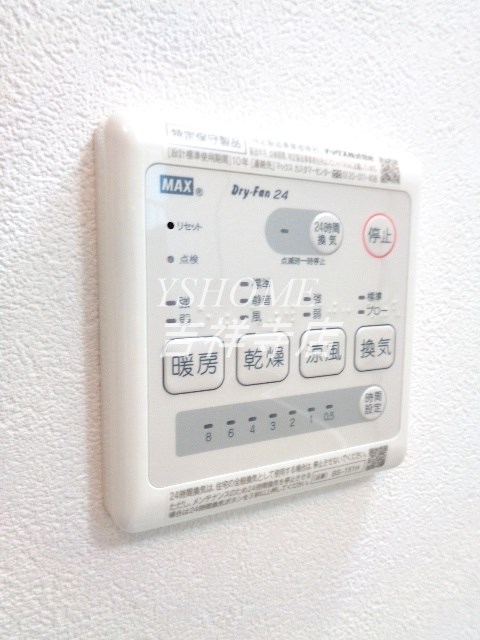 その他1