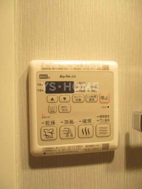 その他5
