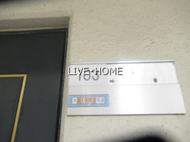 その他17