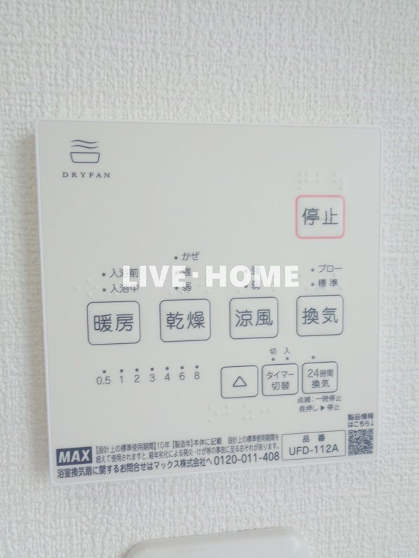 その他17