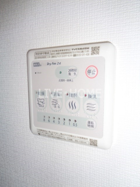 その他6
