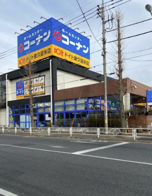 大沼町４丁目戸建賃貸住宅  周辺画像1