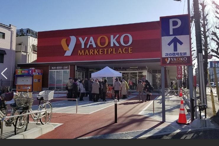 大沼町４丁目戸建賃貸住宅  周辺画像3