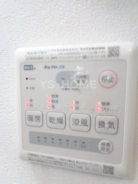 その他5