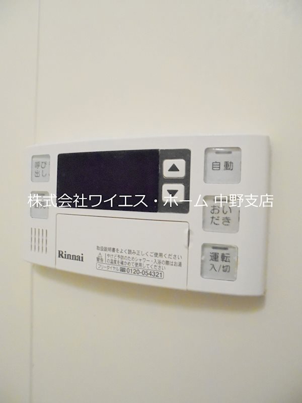 その他13