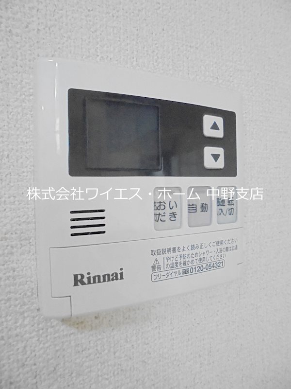その他14