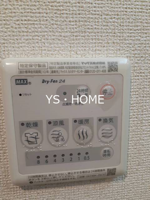 その他6