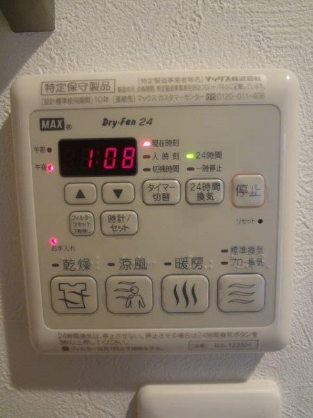ラピスラズリ　　 その他6