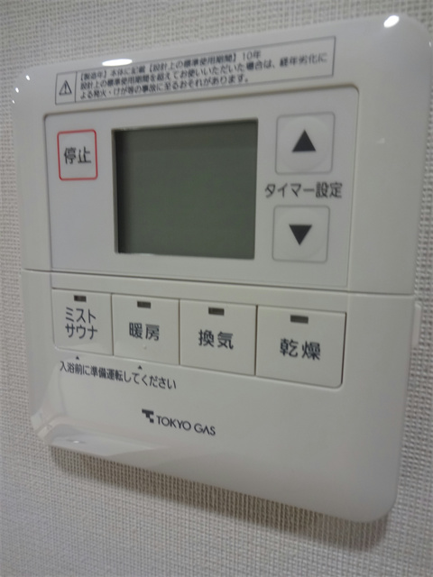 その他5